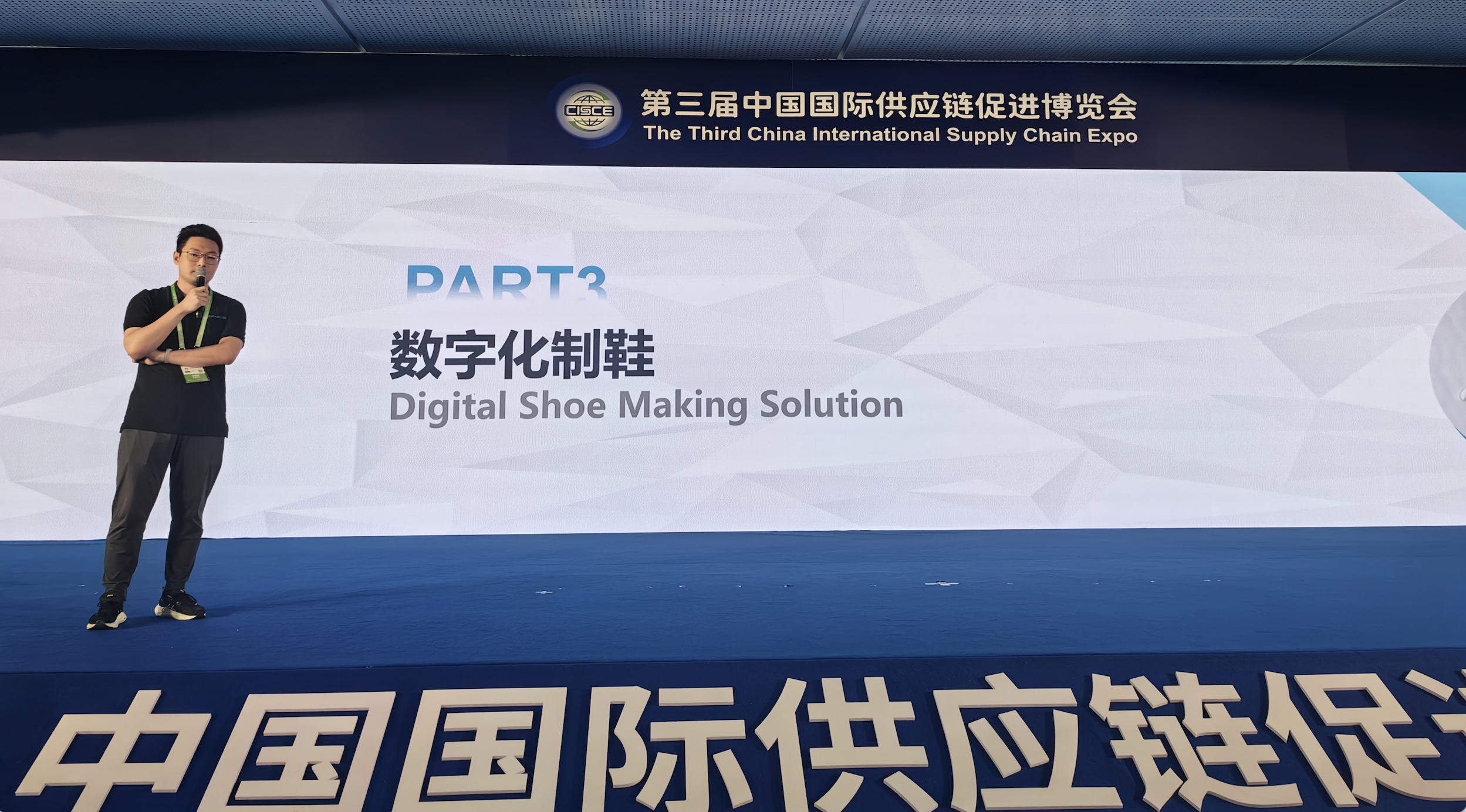 鏈博會現場：盈普三維首發3D打印制鞋方案，單鞋打印低至25分鐘